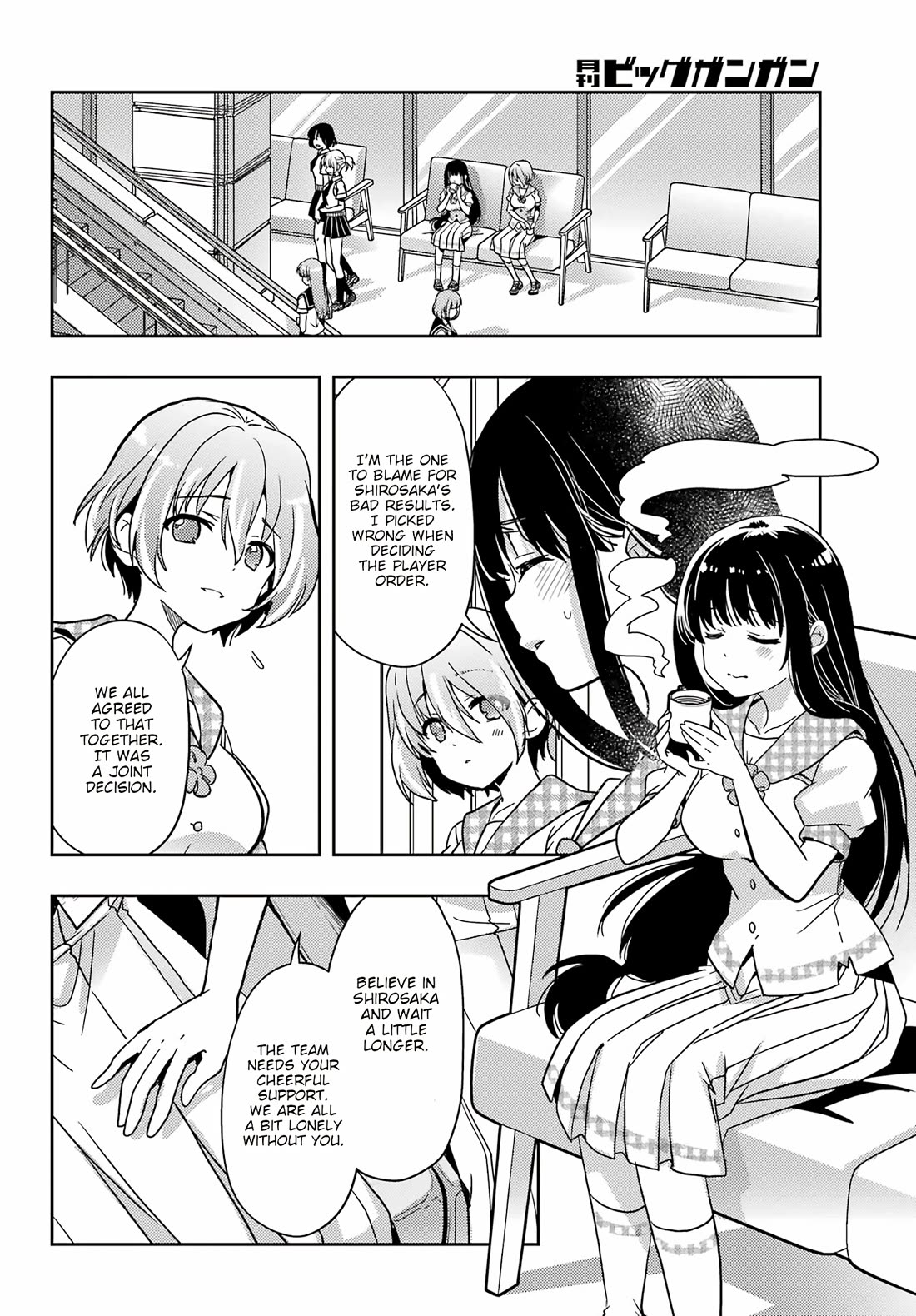 Toki (KOBAYASHI Ritz) Chapter 86 page 7 - Chapter 86: Regrets