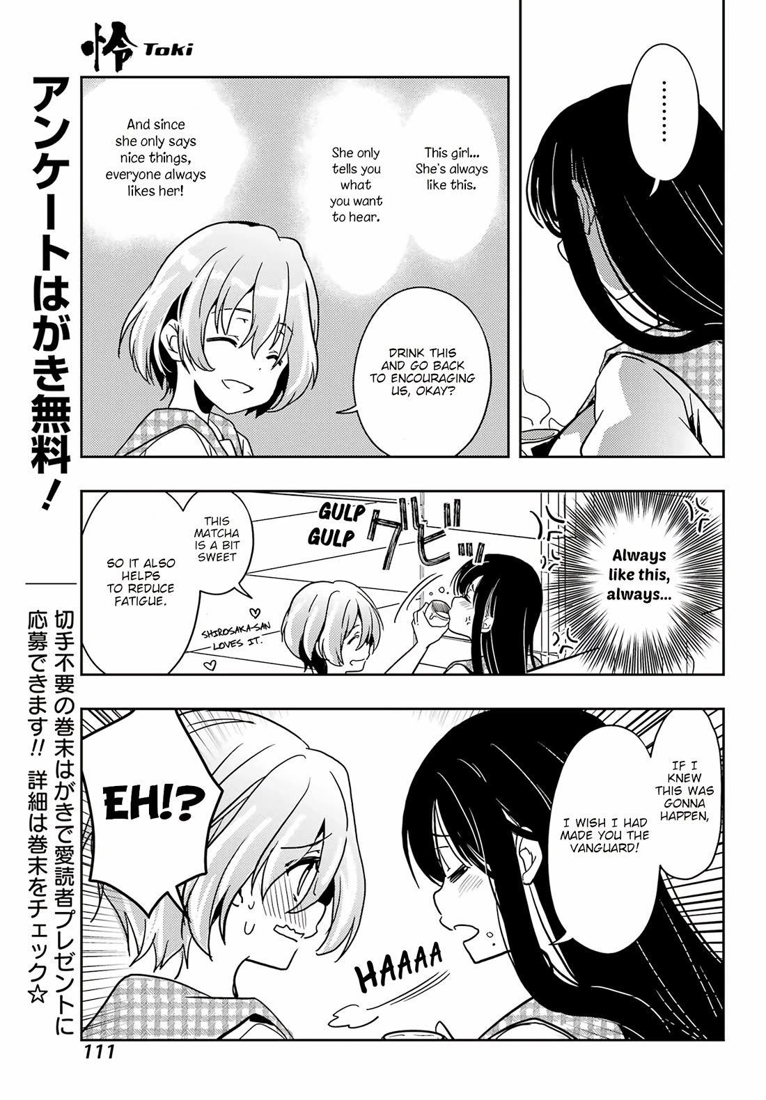 Toki (KOBAYASHI Ritz) Chapter 86 page 8 - Chapter 86: Regrets