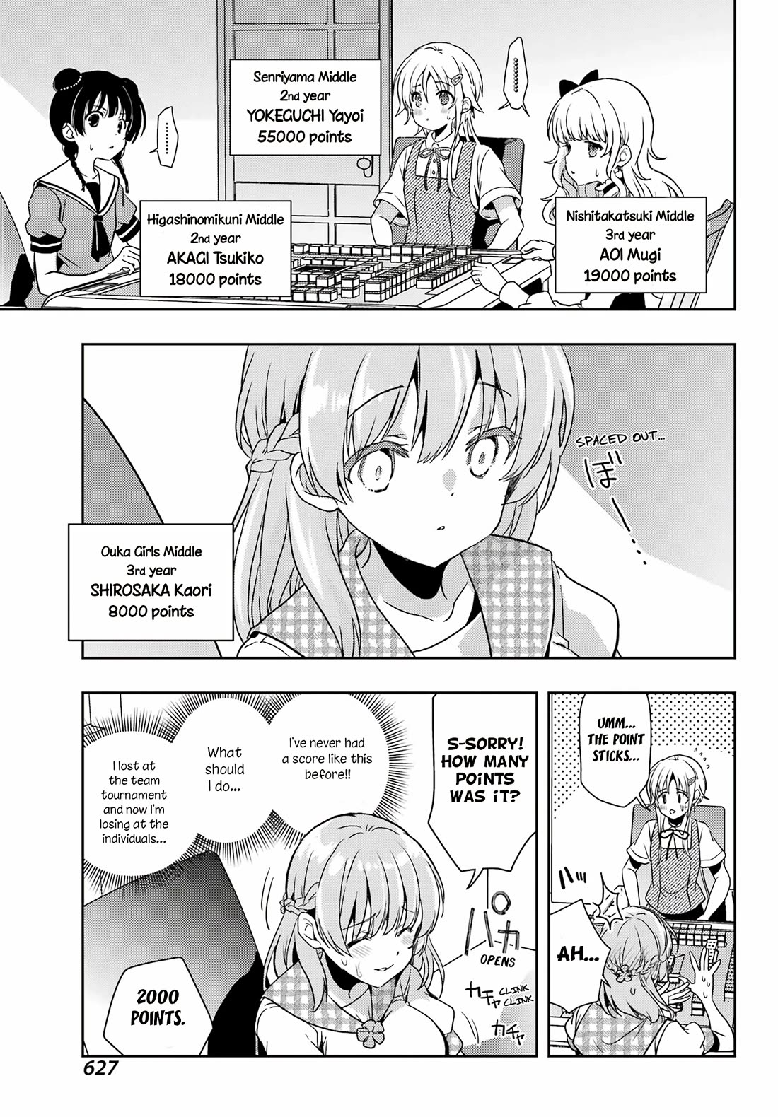 Toki (KOBAYASHI Ritz) Chapter 87 page 11 - Chapter 87: Beautiful Women