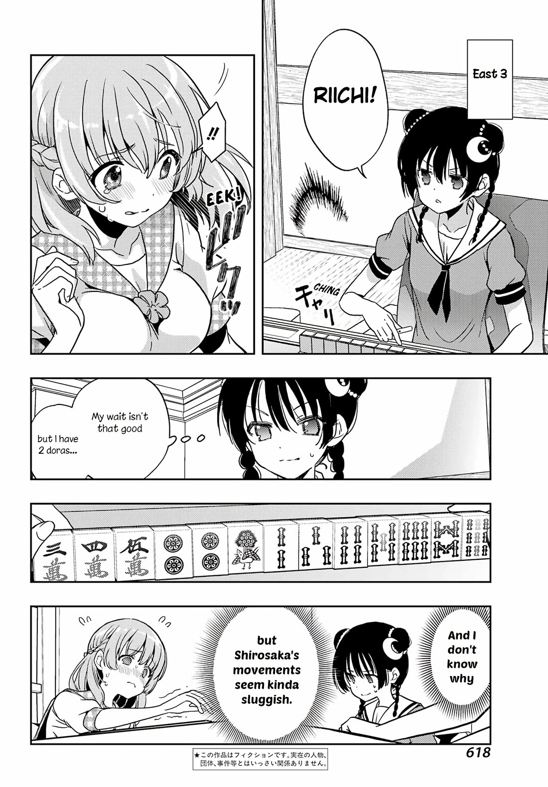 Toki (KOBAYASHI Ritz) Chapter 87 page 2 - Chapter 87: Beautiful Women