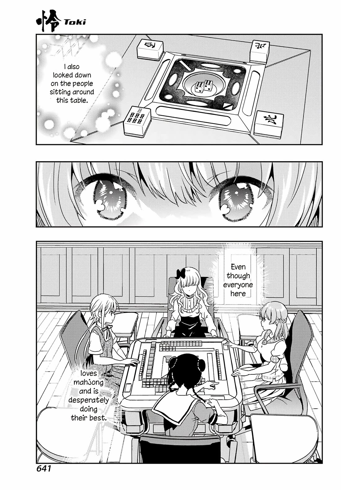 Toki (KOBAYASHI Ritz) Chapter 87 page 25 - Chapter 87: Beautiful Women