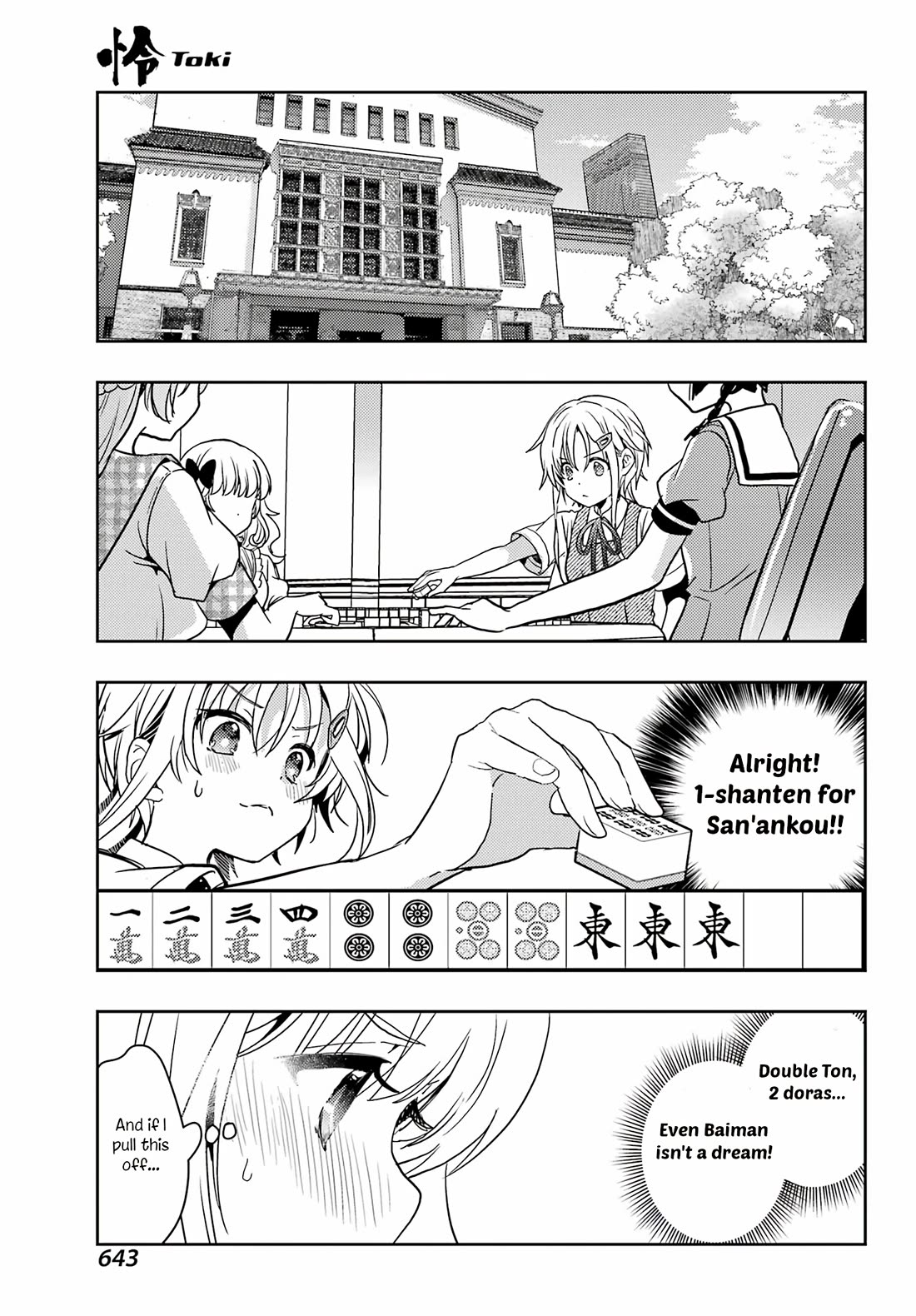 Toki (KOBAYASHI Ritz) Chapter 87 page 27 - Chapter 87: Beautiful Women