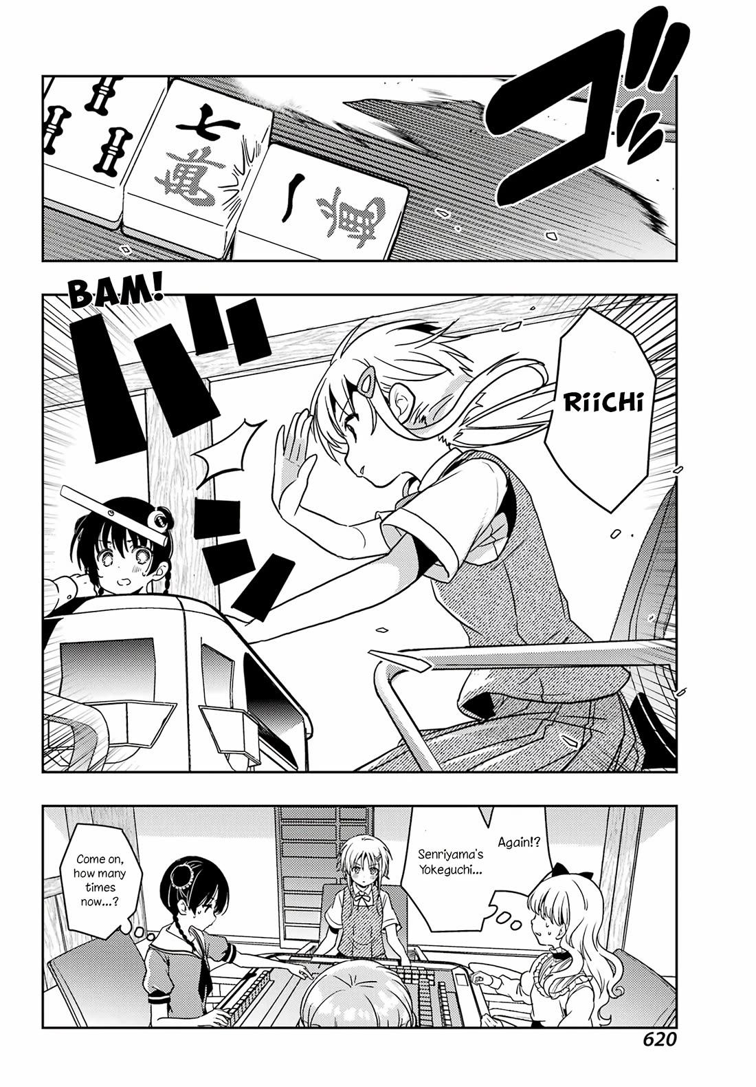 Toki (KOBAYASHI Ritz) Chapter 87 page 4 - Chapter 87: Beautiful Women