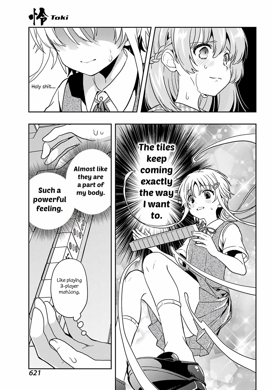 Toki (KOBAYASHI Ritz) Chapter 87 page 5 - Chapter 87: Beautiful Women