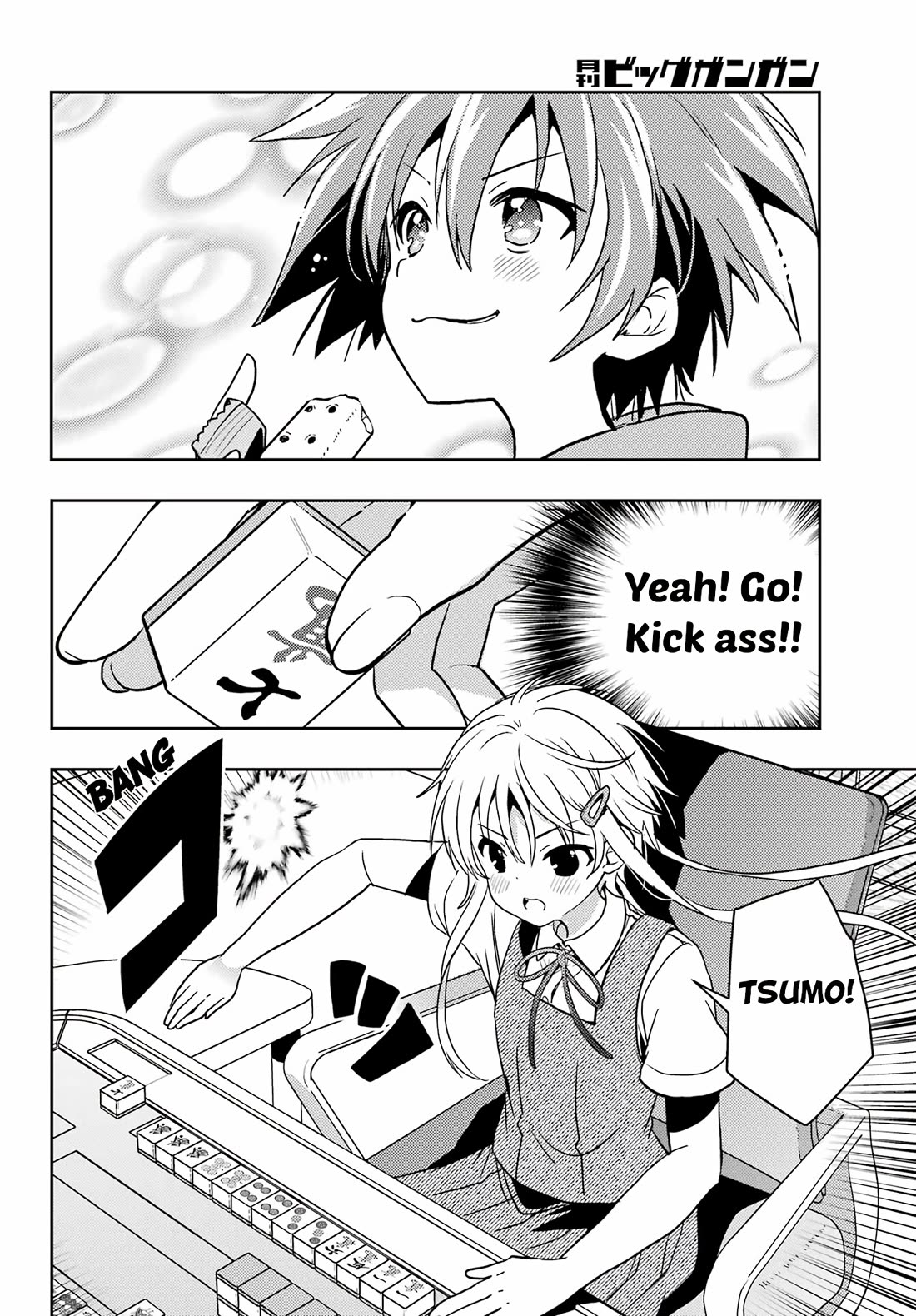 Toki (KOBAYASHI Ritz) Chapter 87 page 8 - Chapter 87: Beautiful Women