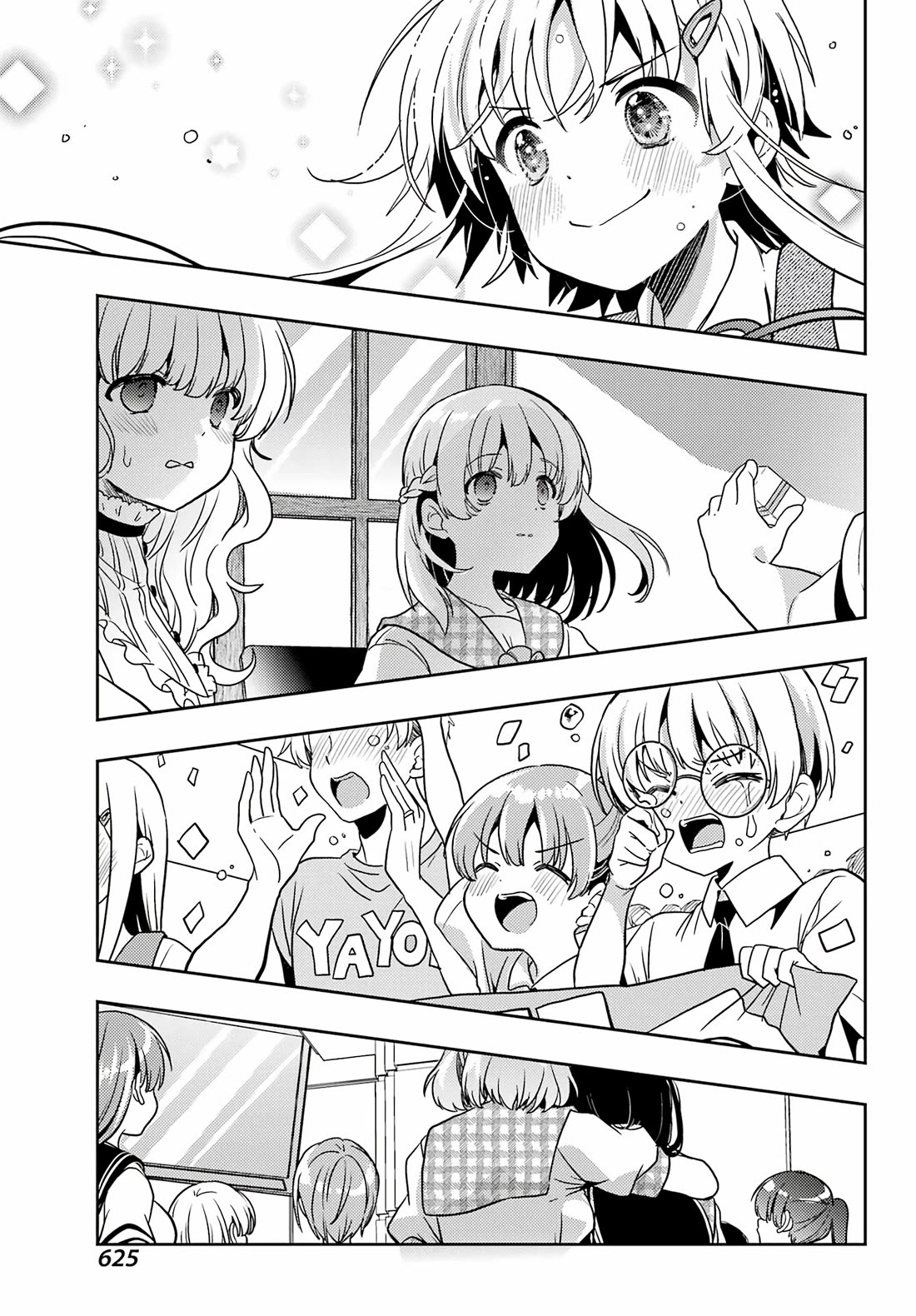 Toki (KOBAYASHI Ritz) Chapter 87 page 9 - Chapter 87: Beautiful Women