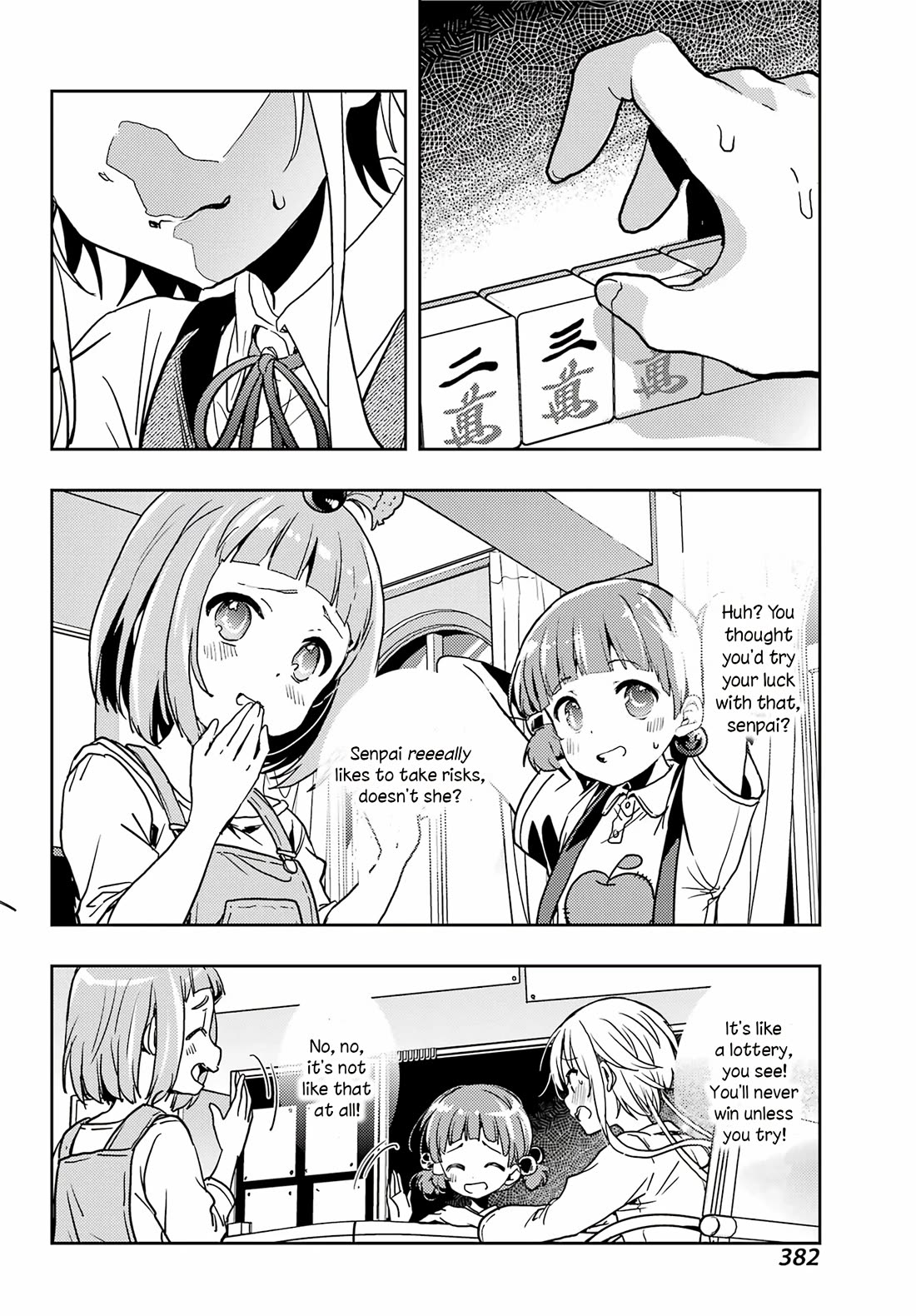 Toki (KOBAYASHI Ritz) Chapter 88 page 11 - Chapter 88: Prognosis