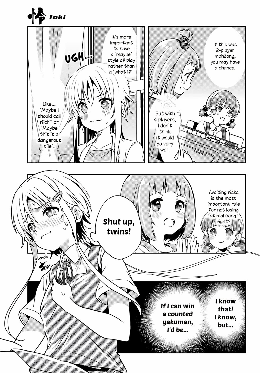 Toki (KOBAYASHI Ritz) Chapter 88 page 12 - Chapter 88: Prognosis