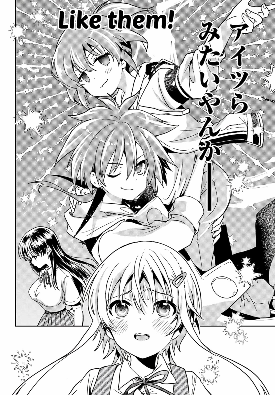 Toki (KOBAYASHI Ritz) Chapter 88 page 13 - Chapter 88: Prognosis