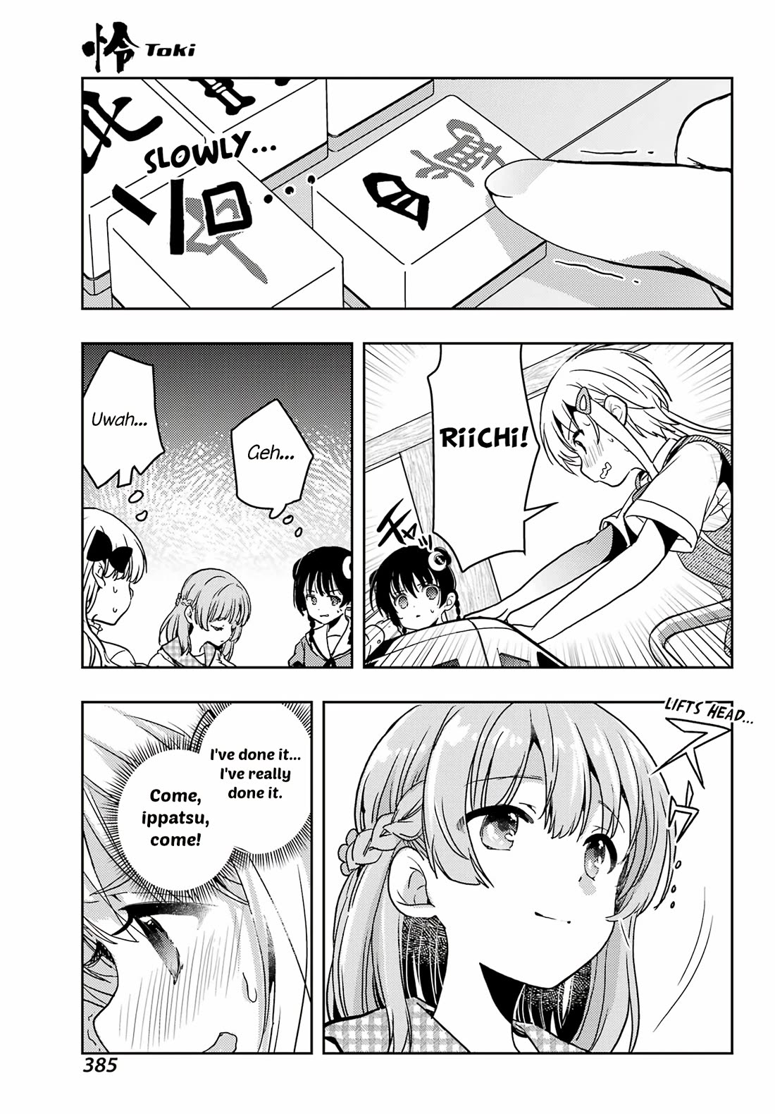 Toki (KOBAYASHI Ritz) Chapter 88 page 14 - Chapter 88: Prognosis