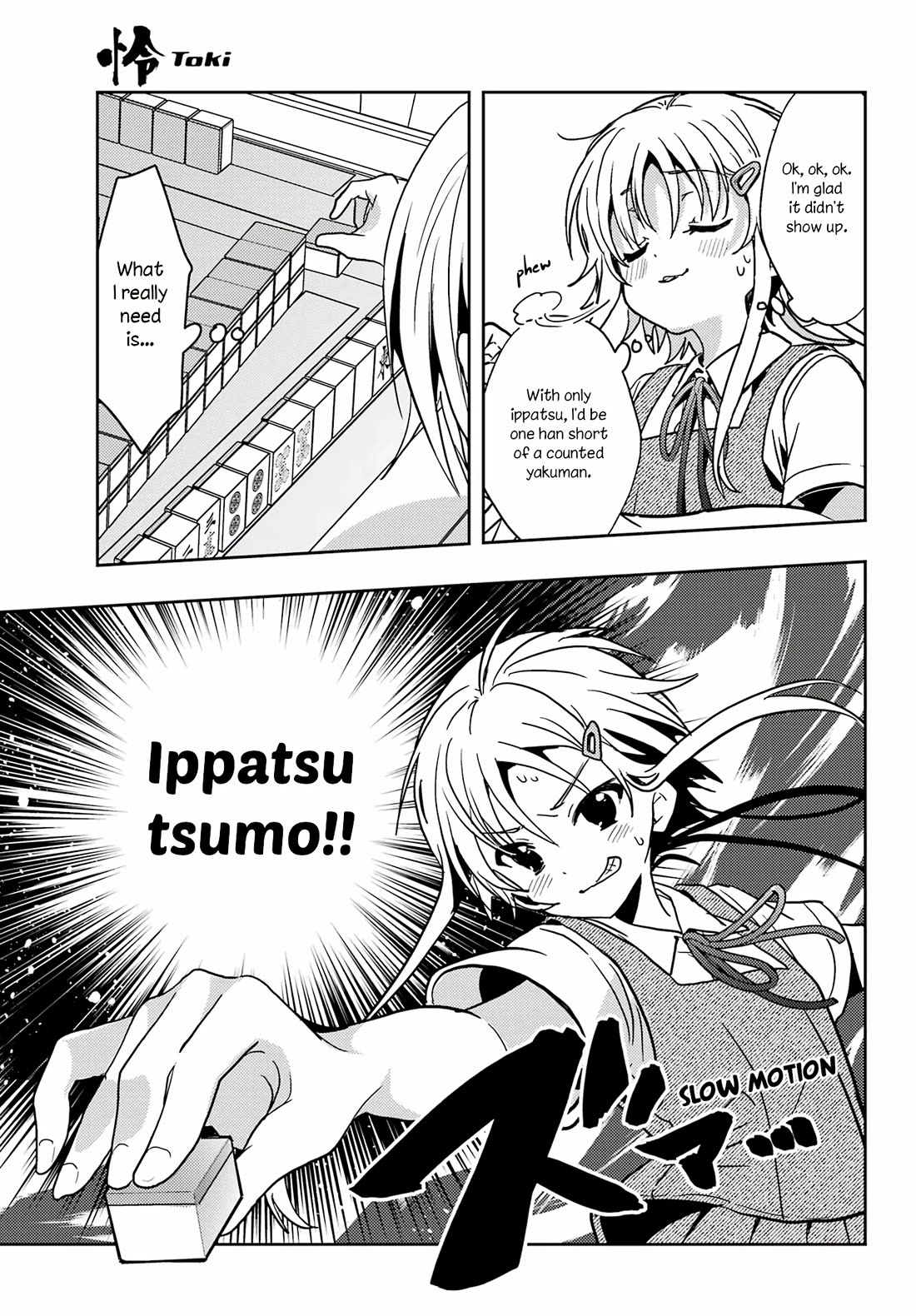 Toki (KOBAYASHI Ritz) Chapter 88 page 16 - Chapter 88: Prognosis