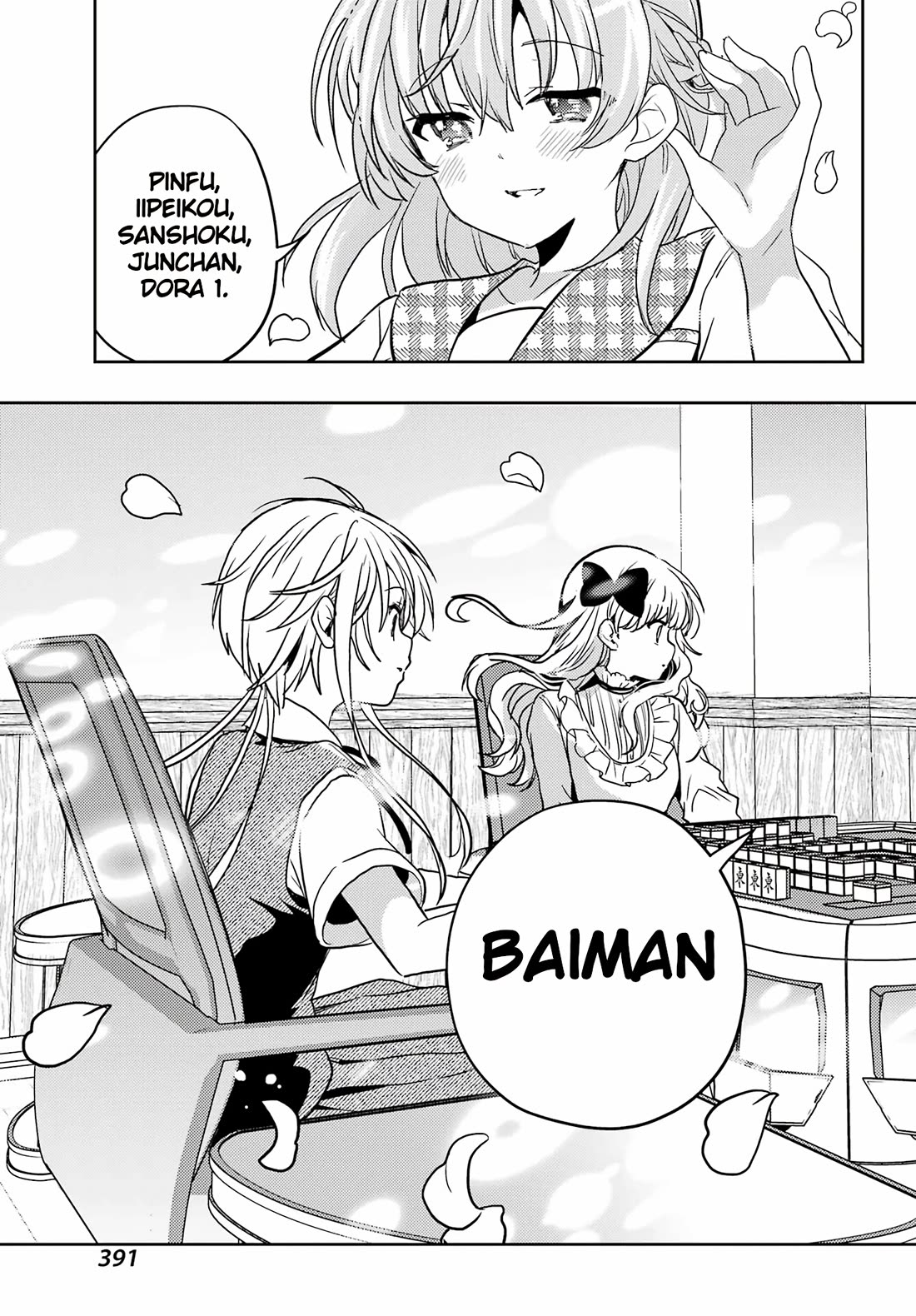 Toki (KOBAYASHI Ritz) Chapter 88 page 20 - Chapter 88: Prognosis