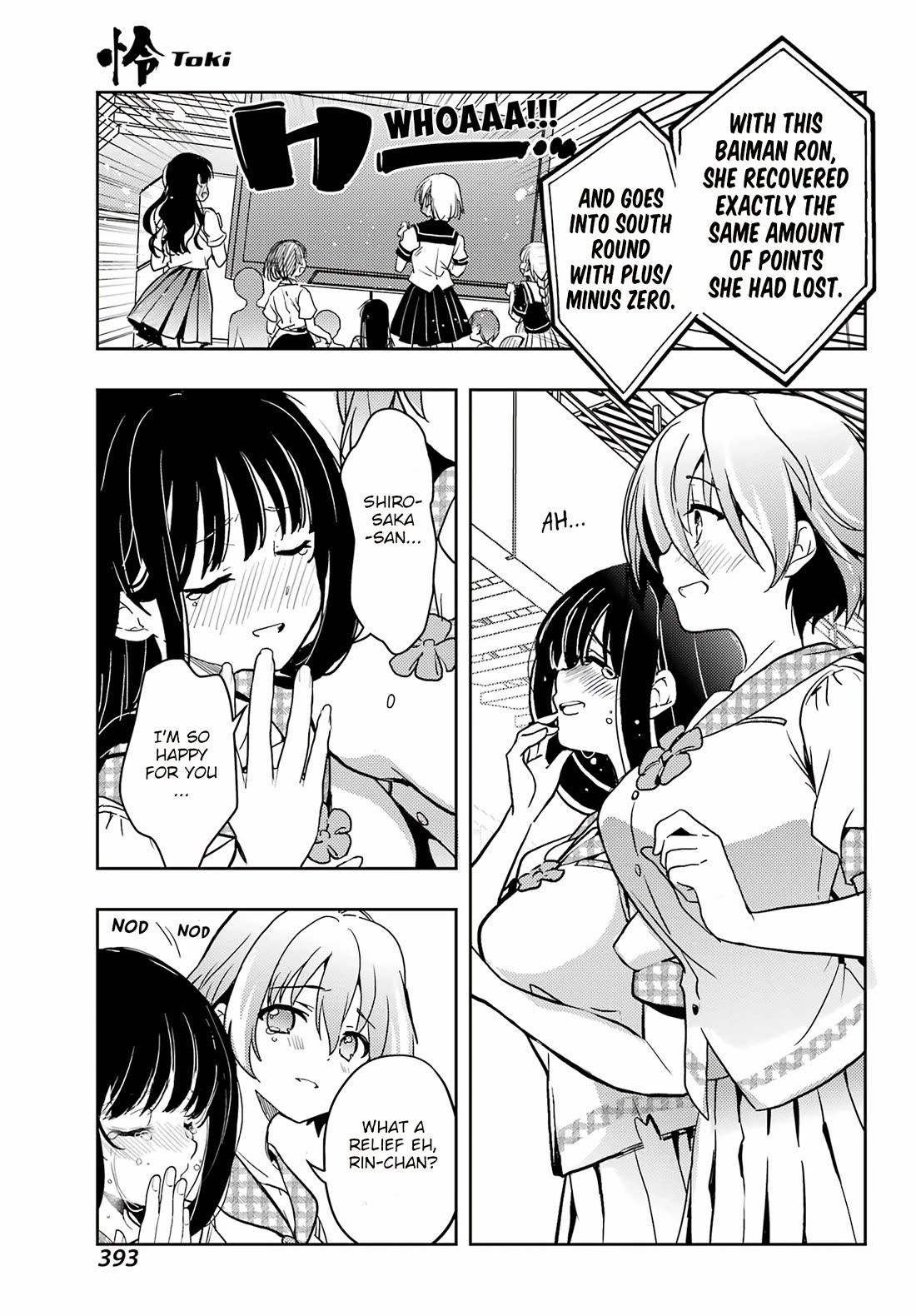 Toki (KOBAYASHI Ritz) Chapter 88 page 22 - Chapter 88: Prognosis