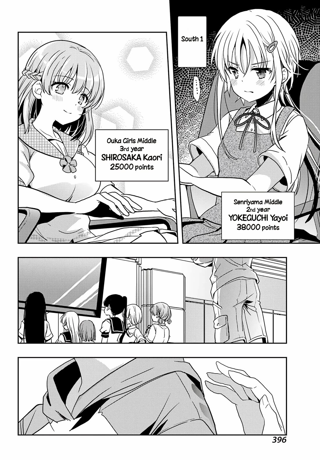 Toki (KOBAYASHI Ritz) Chapter 88 page 25 - Chapter 88: Prognosis