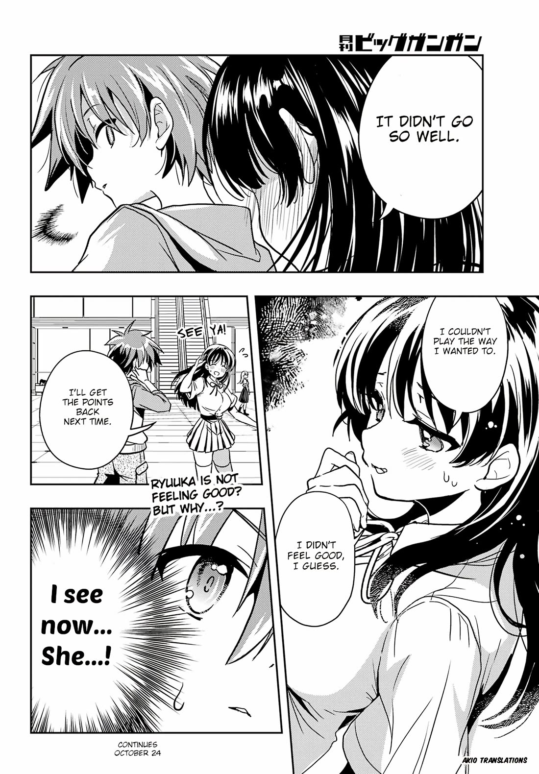 Toki (KOBAYASHI Ritz) Chapter 88 page 27 - Chapter 88: Prognosis