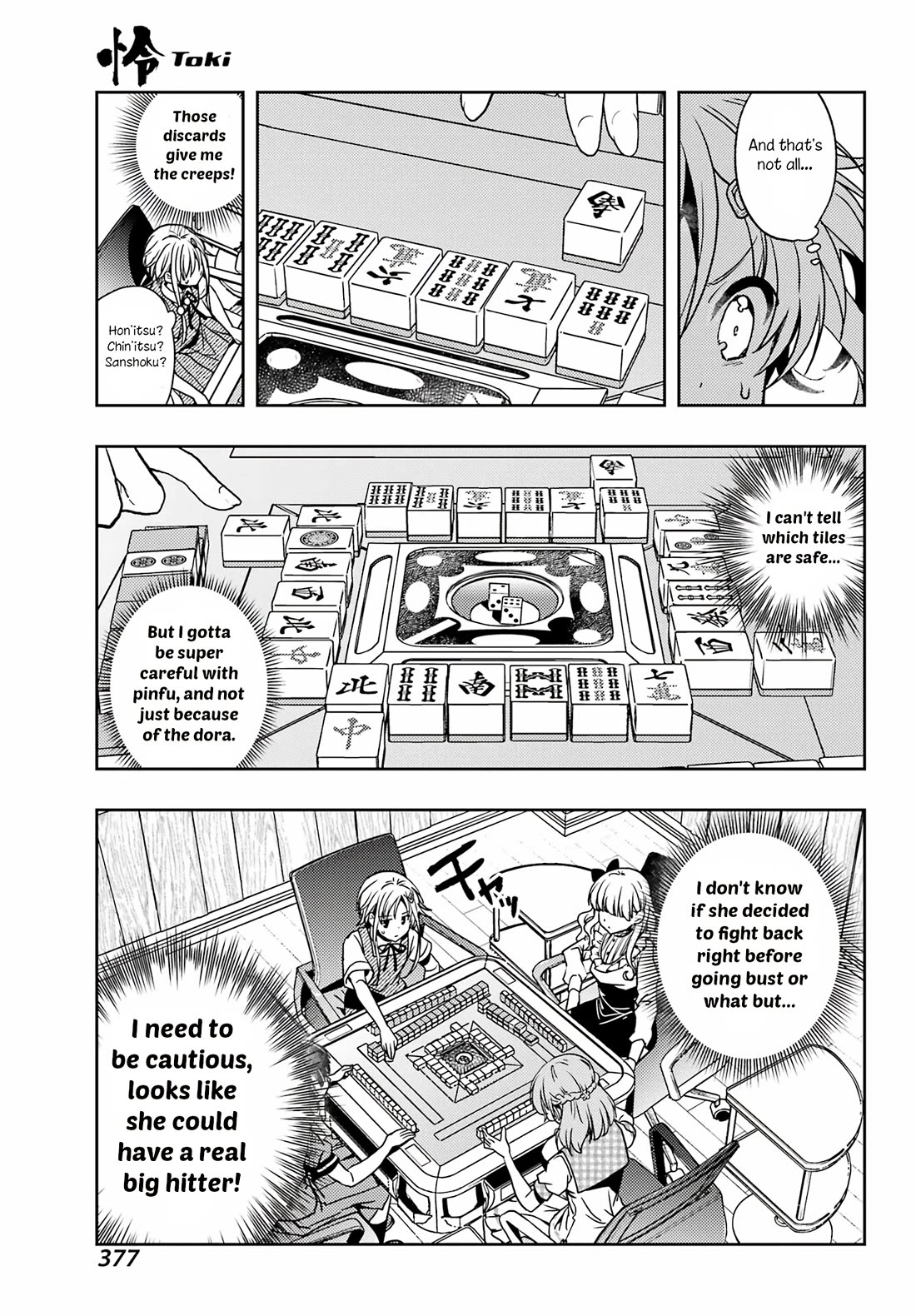 Toki (KOBAYASHI Ritz) Chapter 88 page 6 - Chapter 88: Prognosis