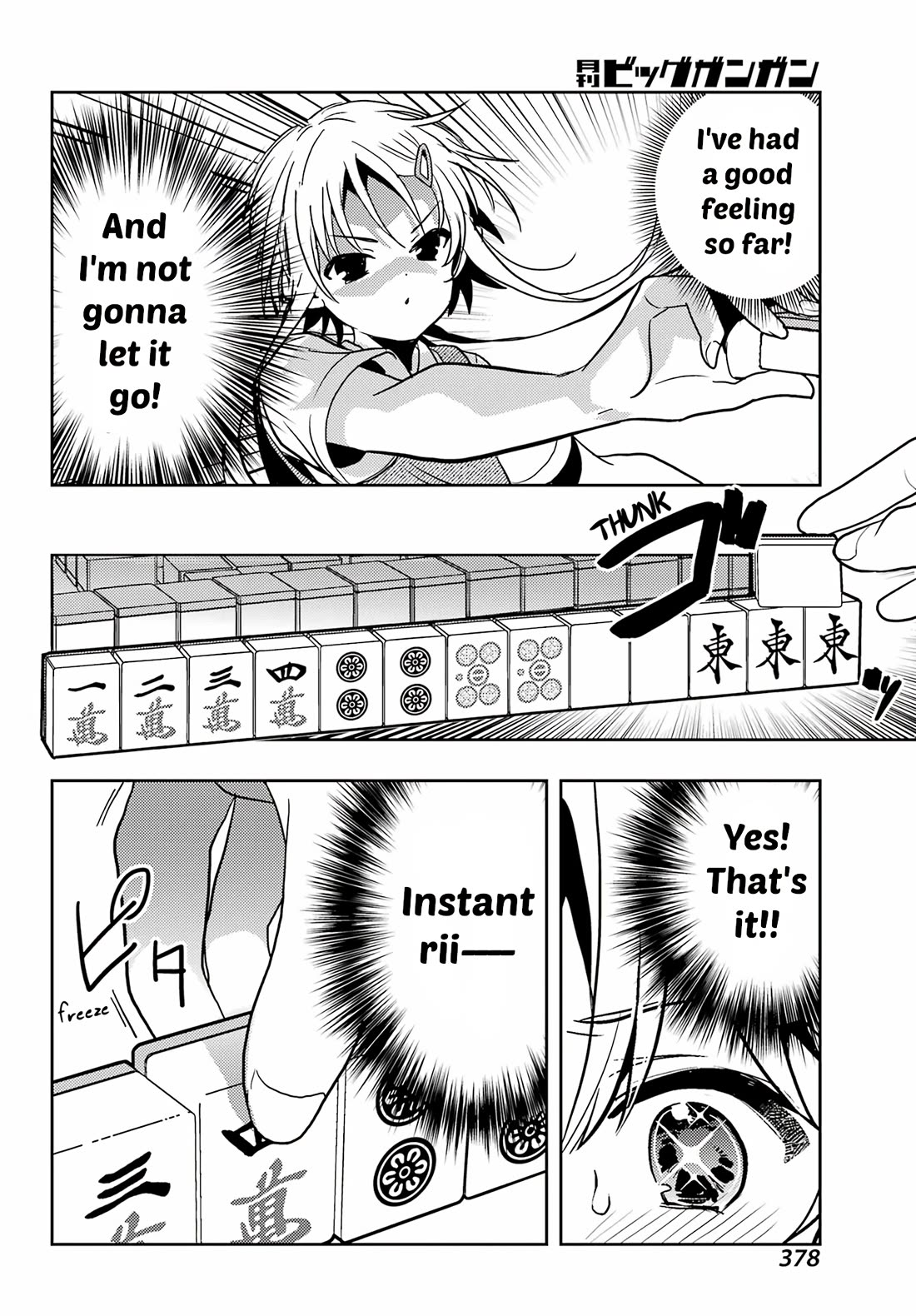 Toki (KOBAYASHI Ritz) Chapter 88 page 7 - Chapter 88: Prognosis
