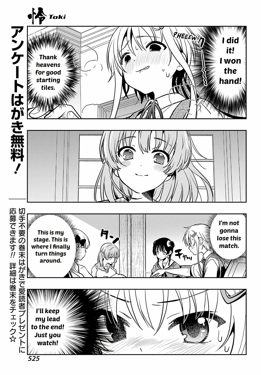 Toki (KOBAYASHI Ritz) Chapter 89 page 10 - Chapter 89: Three Ways