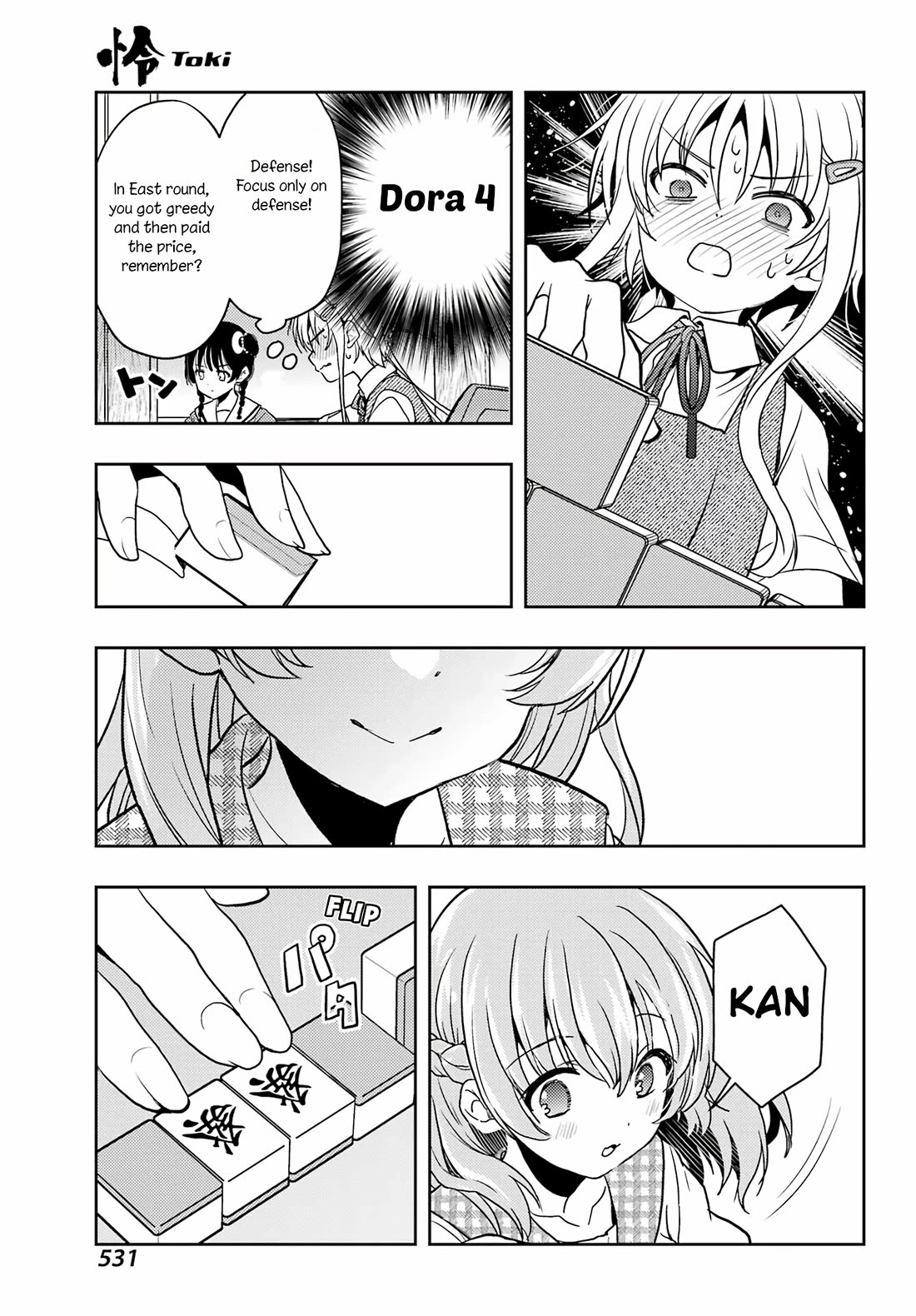Toki (KOBAYASHI Ritz) Chapter 89 page 16 - Chapter 89: Three Ways