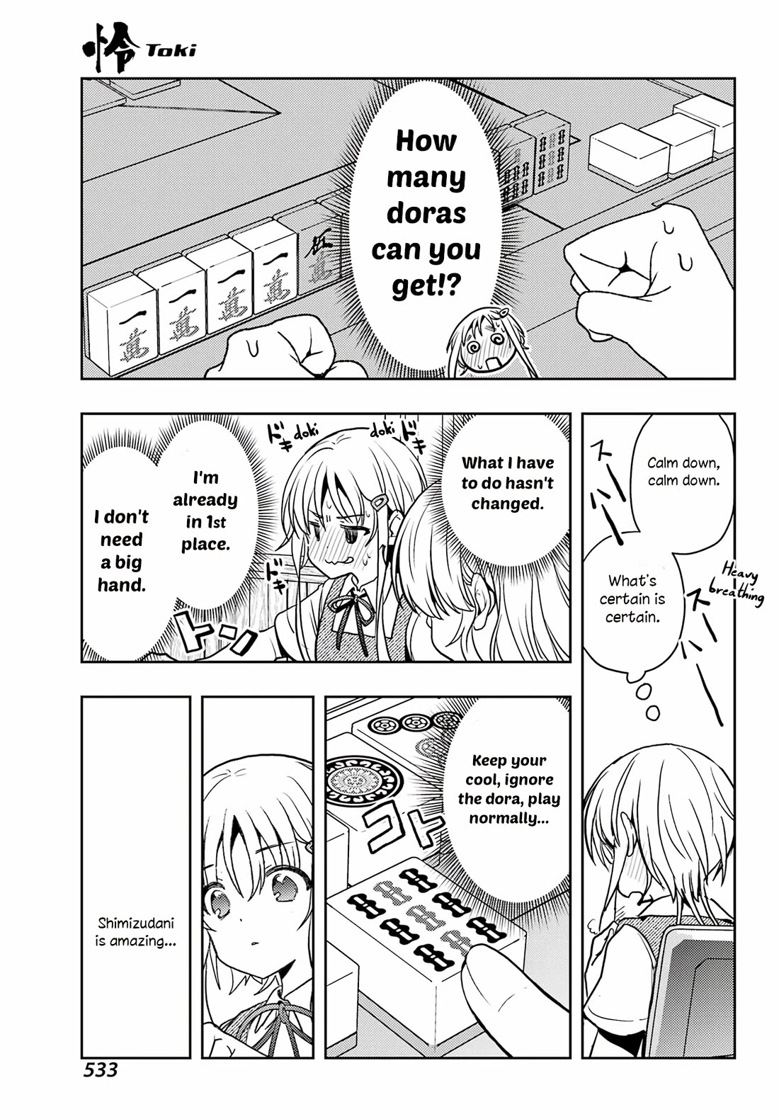 Toki (KOBAYASHI Ritz) Chapter 89 page 18 - Chapter 89: Three Ways