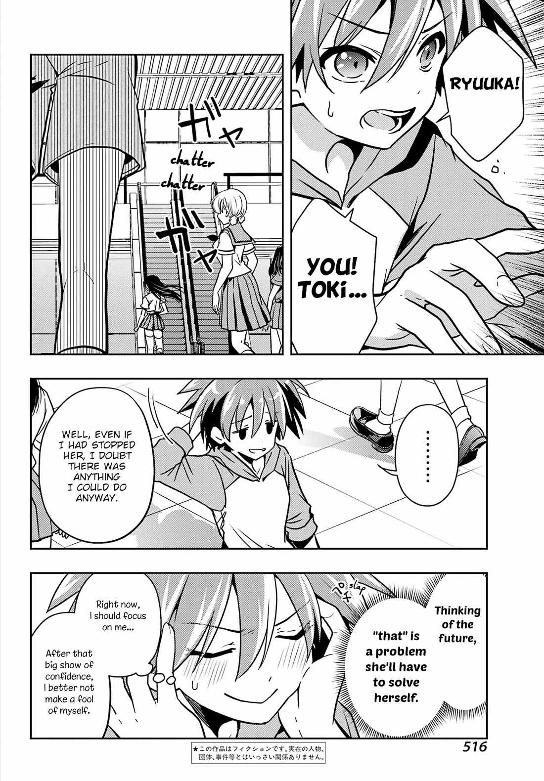 Toki (KOBAYASHI Ritz) Chapter 89 page 2 - Chapter 89: Three Ways