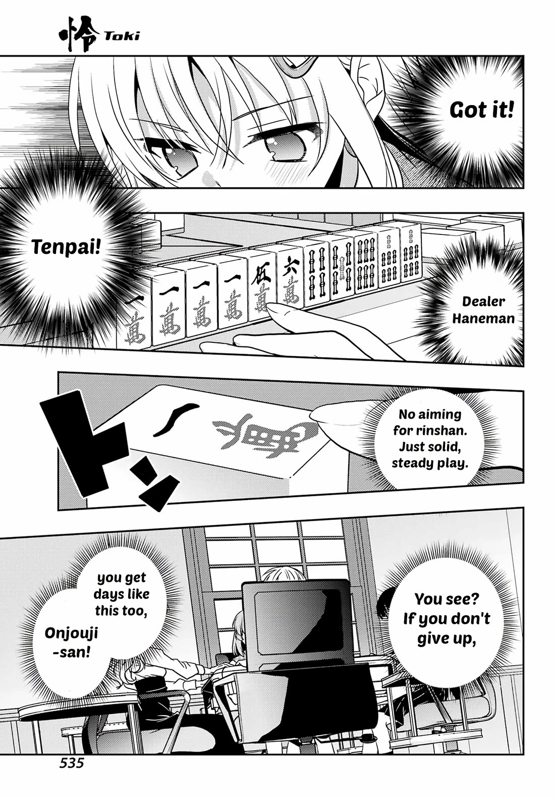 Toki (KOBAYASHI Ritz) Chapter 89 page 20 - Chapter 89: Three Ways