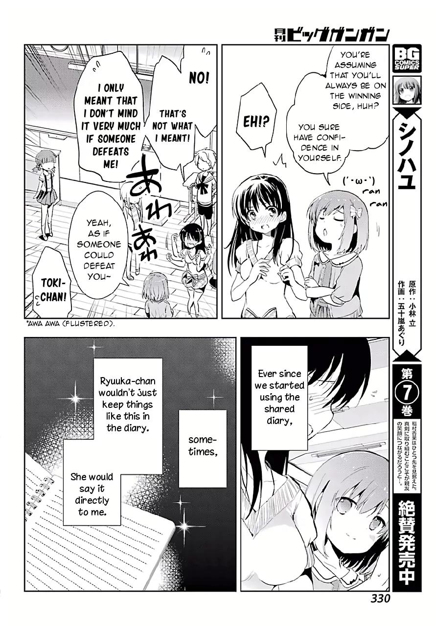 Toki (KOBAYASHI Ritz) Chapter 9 page 12 - Chapter 9: Joining the Club