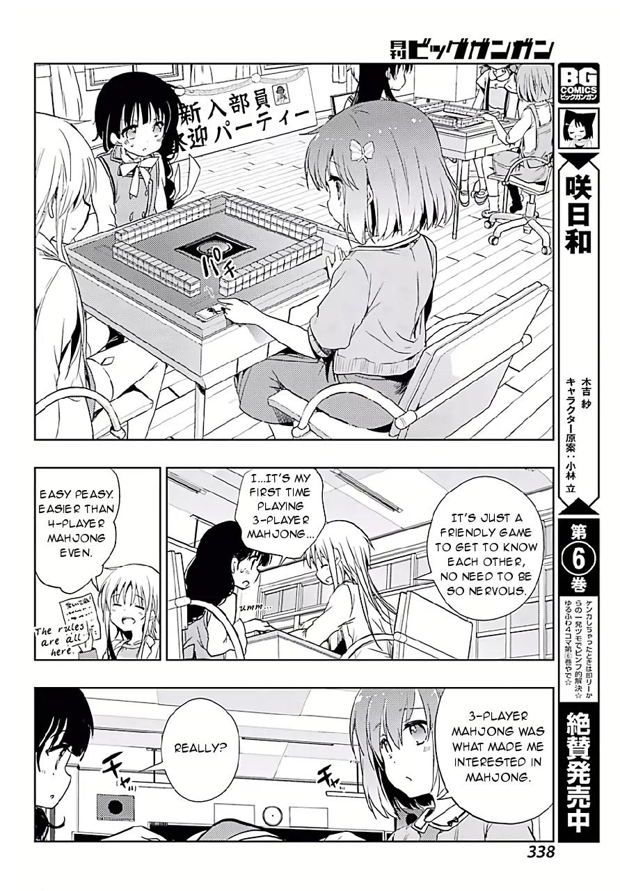 Toki (KOBAYASHI Ritz) Chapter 9 page 20 - Chapter 9: Joining the Club
