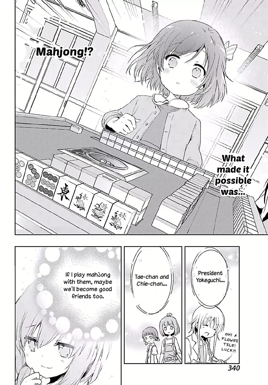 Toki (KOBAYASHI Ritz) Chapter 9 page 22 - Chapter 9: Joining the Club
