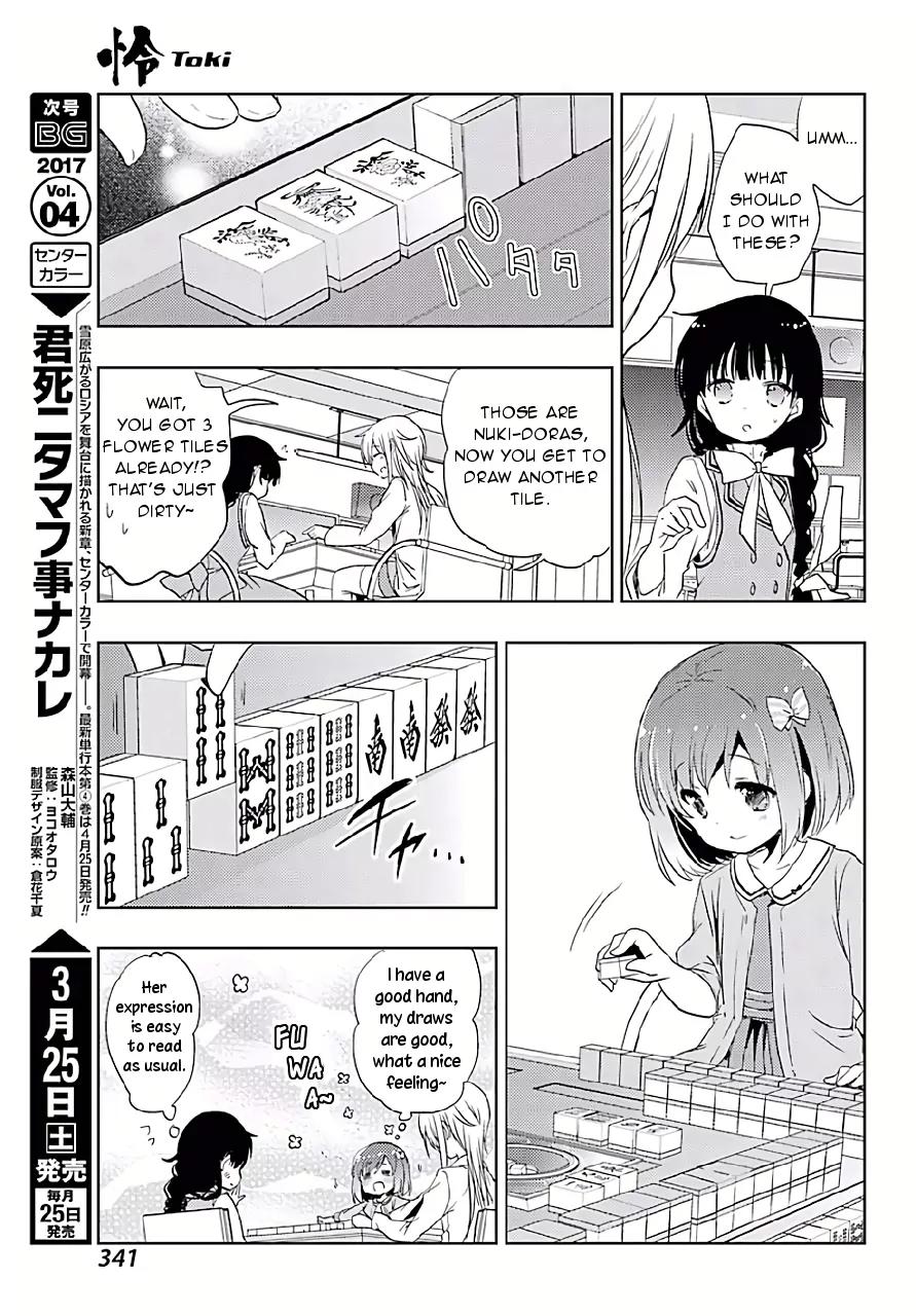 Toki (KOBAYASHI Ritz) Chapter 9 page 23 - Chapter 9: Joining the Club