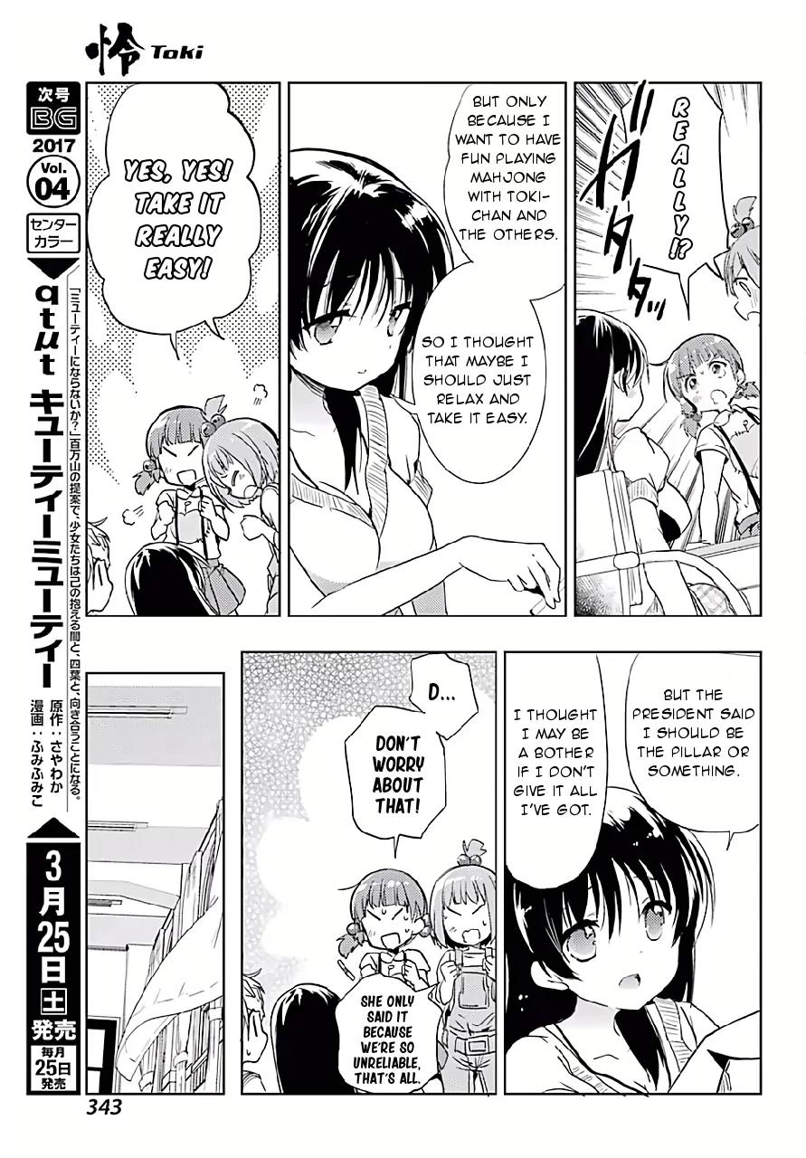 Toki (KOBAYASHI Ritz) Chapter 9 page 25 - Chapter 9: Joining the Club
