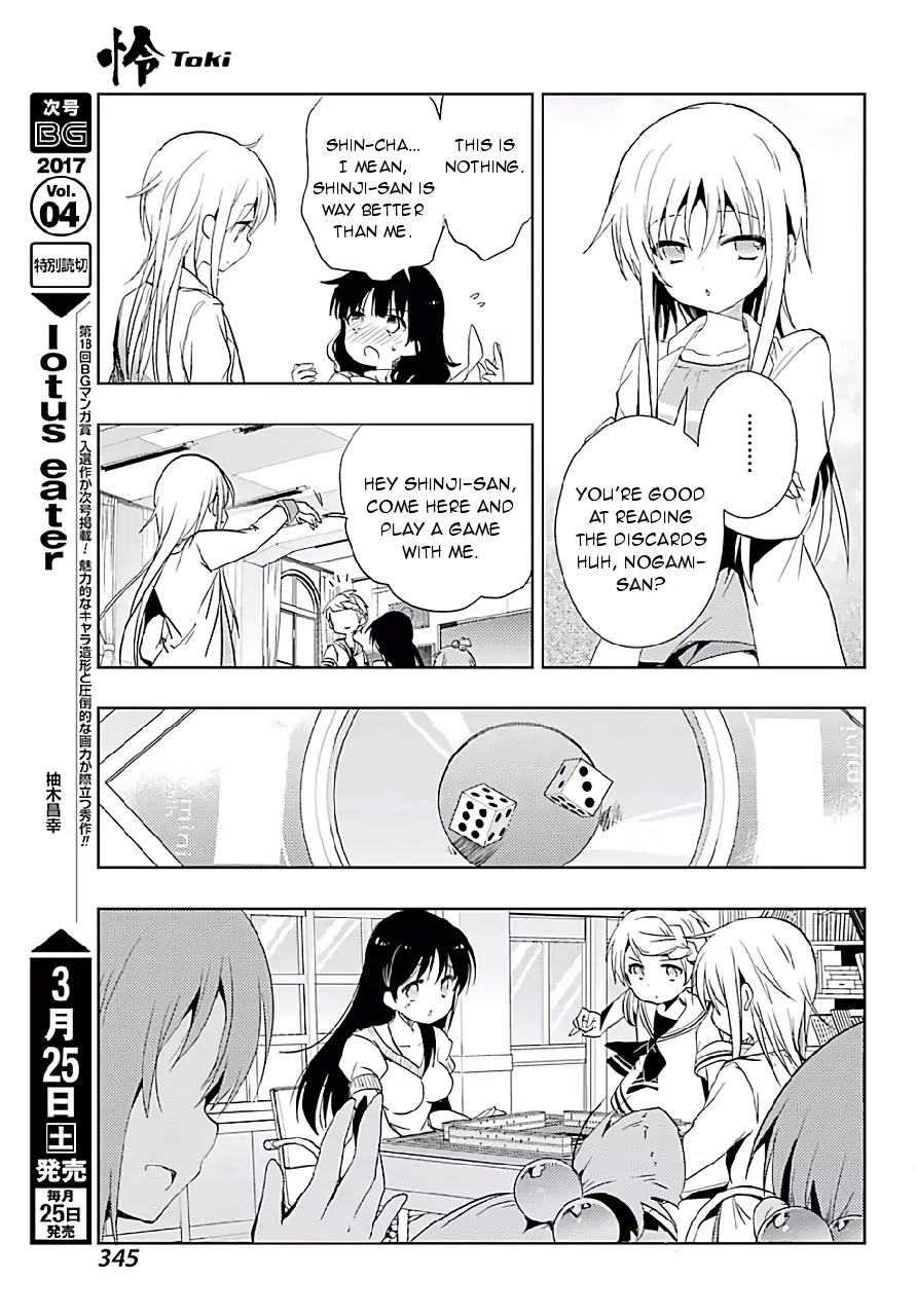 Toki (KOBAYASHI Ritz) Chapter 9 page 27 - Chapter 9: Joining the Club