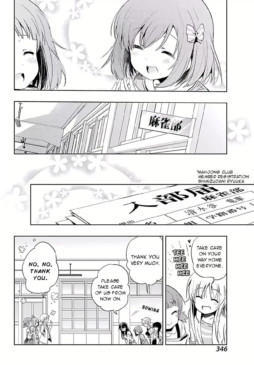 Toki (KOBAYASHI Ritz) Chapter 9 page 28 - Chapter 9: Joining the Club