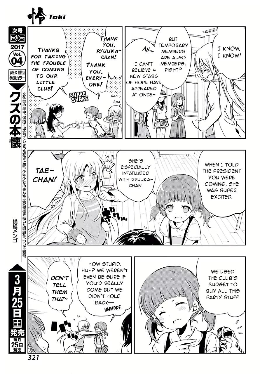 Toki (KOBAYASHI Ritz) Chapter 9 page 3 - Chapter 9: Joining the Club