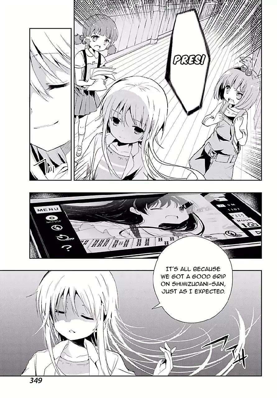 Toki (KOBAYASHI Ritz) Chapter 9 page 31 - Chapter 9: Joining the Club
