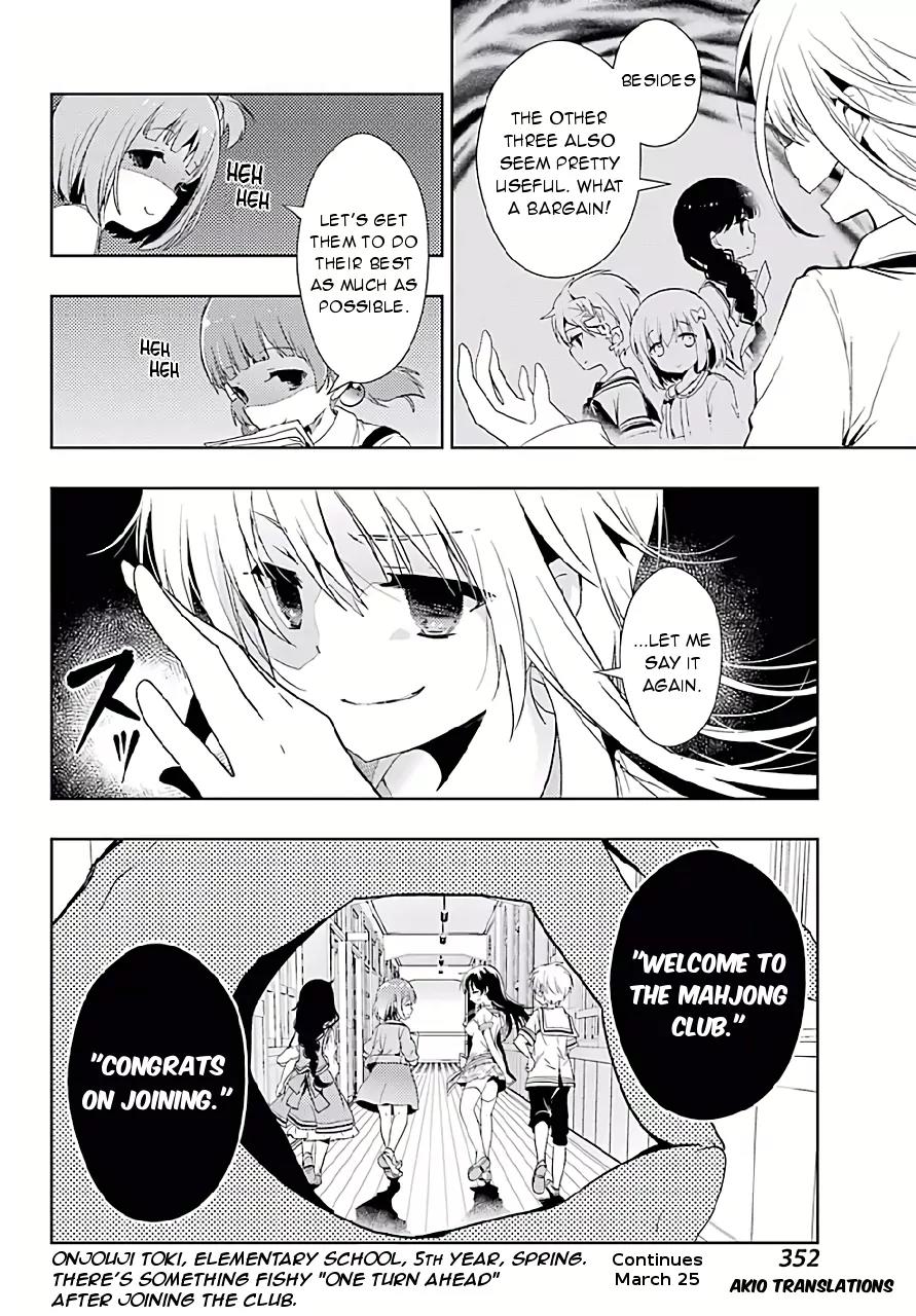 Toki (KOBAYASHI Ritz) Chapter 9 page 33 - Chapter 9: Joining the Club