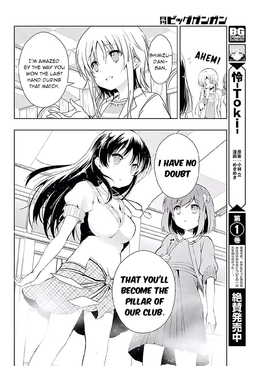 Toki (KOBAYASHI Ritz) Chapter 9 page 4 - Chapter 9: Joining the Club