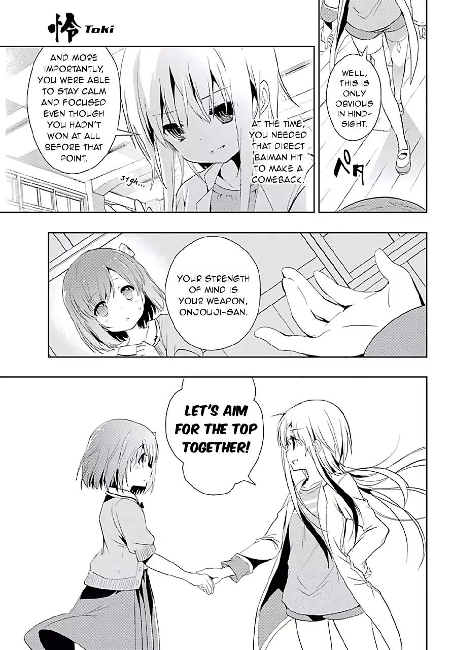 Toki (KOBAYASHI Ritz) Chapter 9 page 7 - Chapter 9: Joining the Club