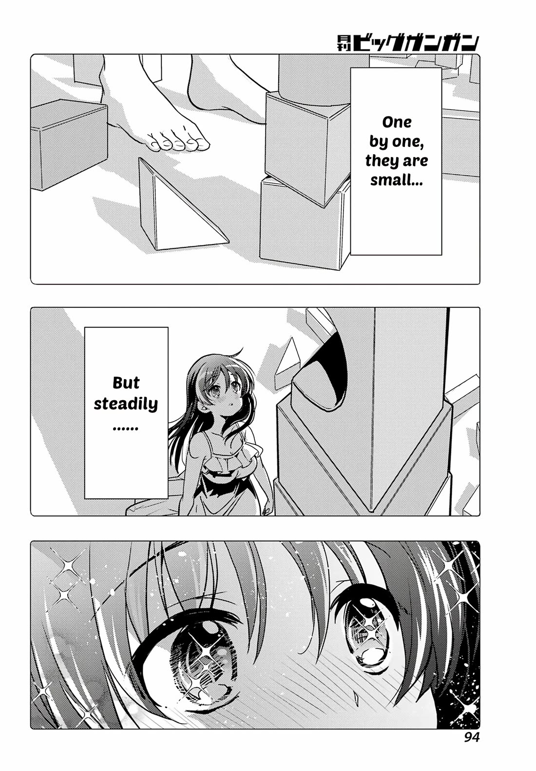 Toki (KOBAYASHI Ritz) Chapter 90 page 17 - Chapter 90: Self-awareness
