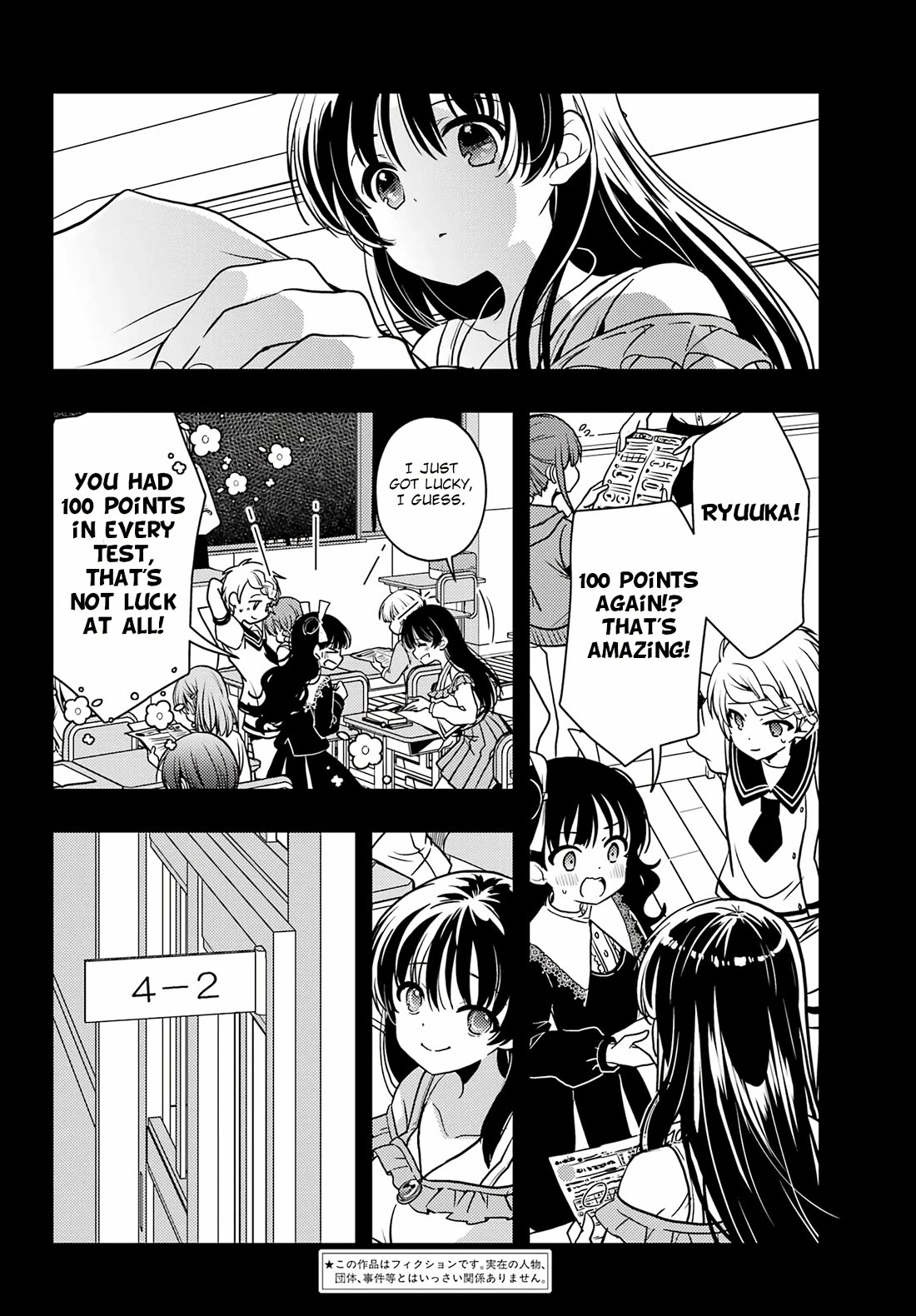 Toki (KOBAYASHI Ritz) Chapter 90 page 2 - Chapter 90: Self-awareness
