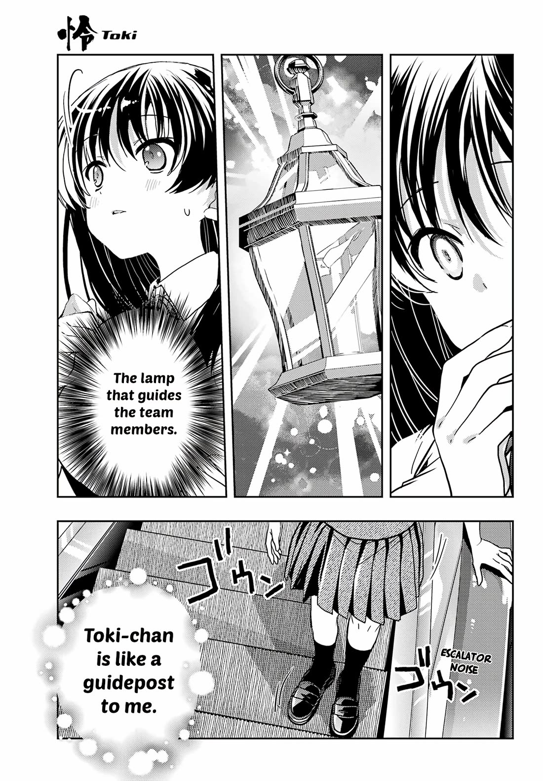 Toki (KOBAYASHI Ritz) Chapter 90 page 21 - Chapter 90: Self-awareness