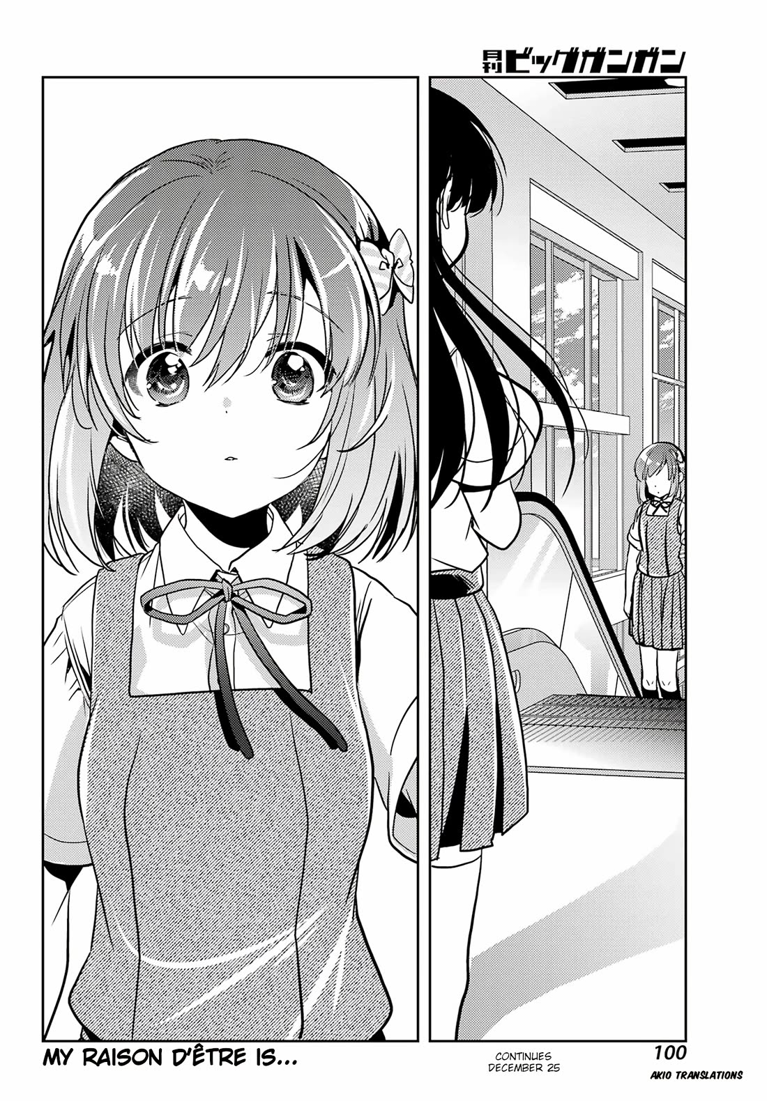 Toki (KOBAYASHI Ritz) Chapter 90 page 22 - Chapter 90: Self-awareness