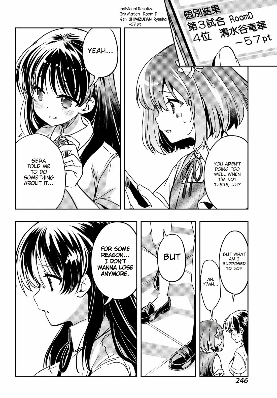 Toki (KOBAYASHI Ritz) Chapter 91 page 16 - Chapter 91: After Pillow