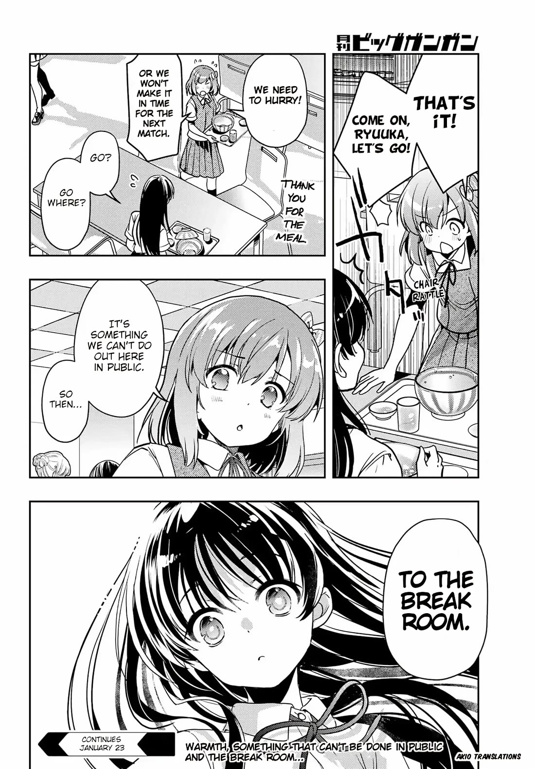 Toki (KOBAYASHI Ritz) Chapter 91 page 20 - Chapter 91: After Pillow