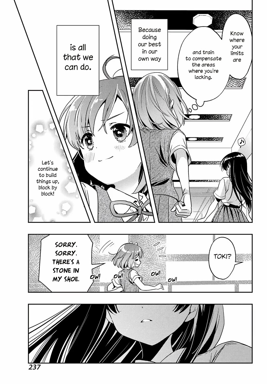 Toki (KOBAYASHI Ritz) Chapter 91 page 7 - Chapter 91: After Pillow