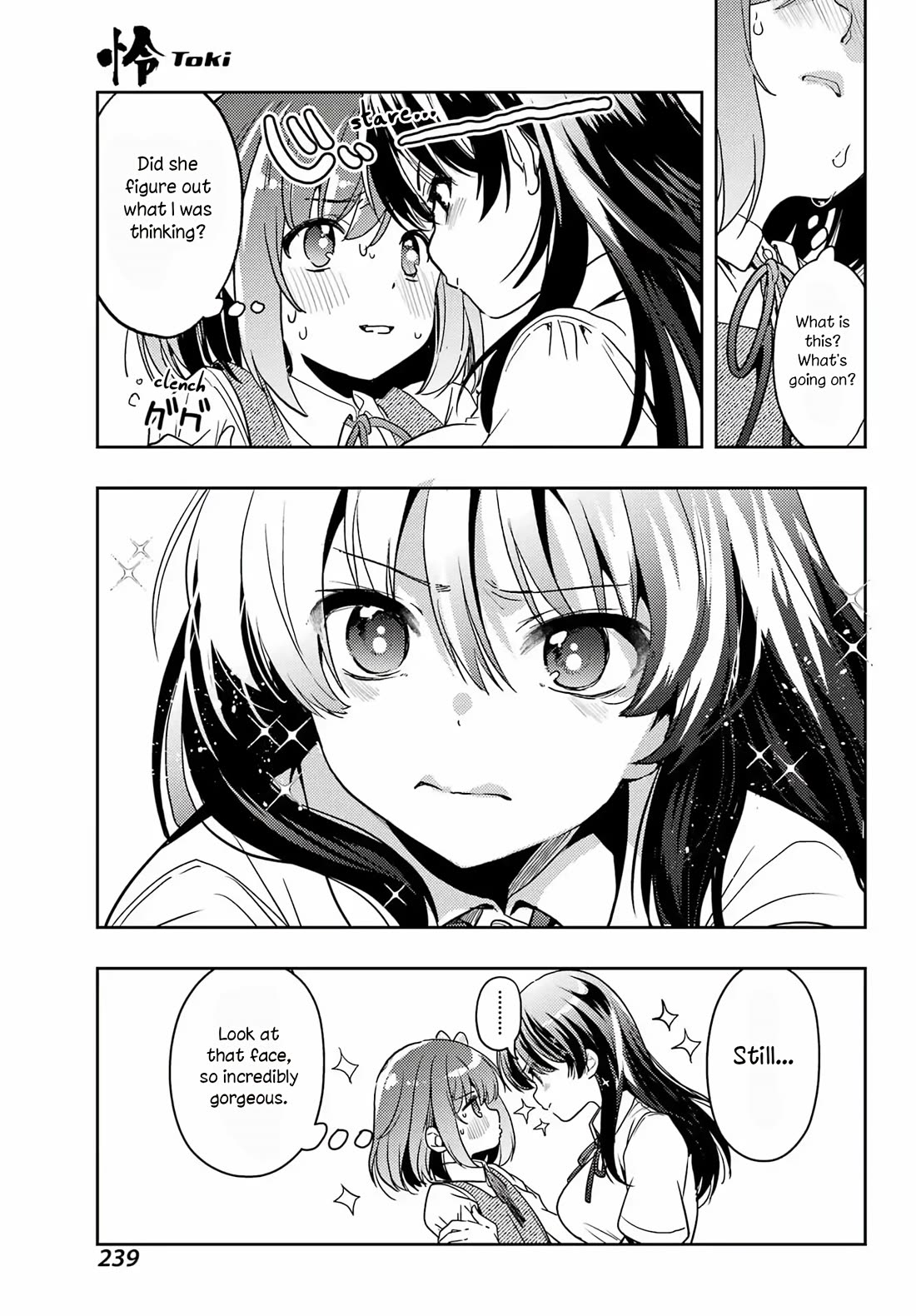 Toki (KOBAYASHI Ritz) Chapter 91 page 9 - Chapter 91: After Pillow