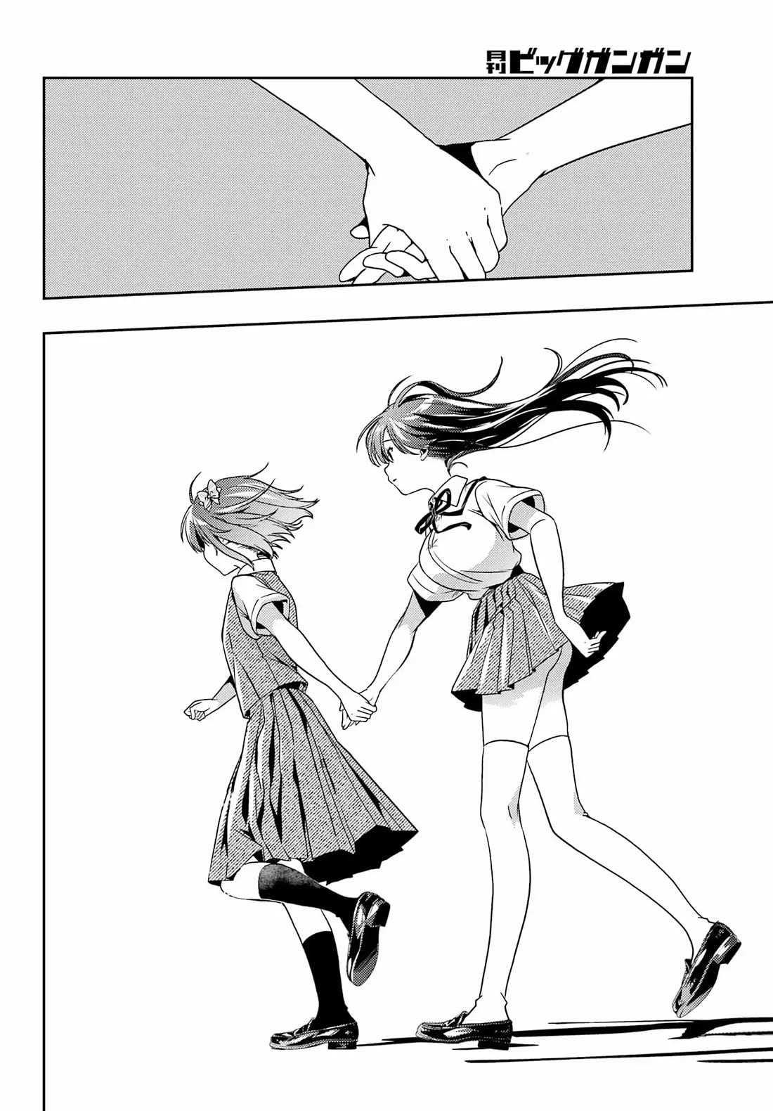Toki (KOBAYASHI Ritz) Chapter 92 page 2 - Chapter 92: Comfort