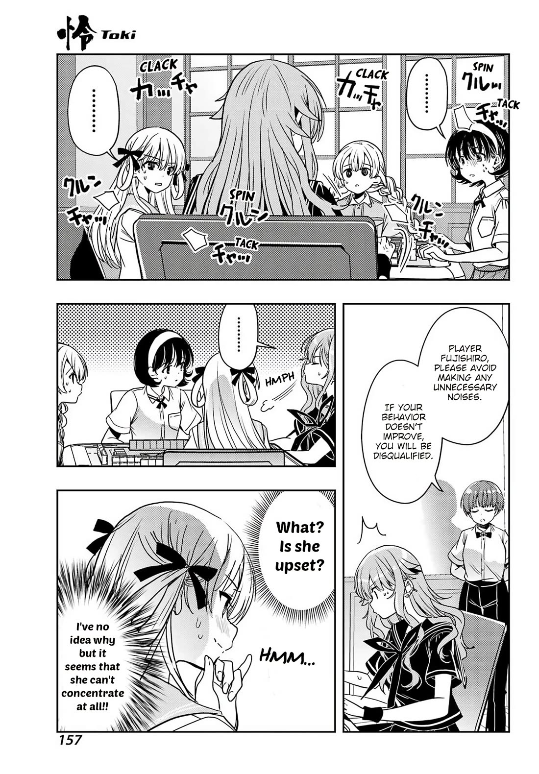 Toki (KOBAYASHI Ritz) Chapter 93 page 15 - Chapter 93: Close friend