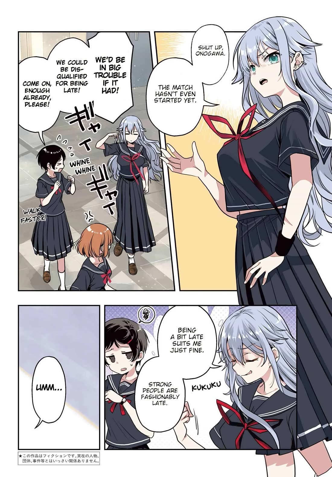 Toki (KOBAYASHI Ritz) Chapter 93 page 3 - Chapter 93: Close friend