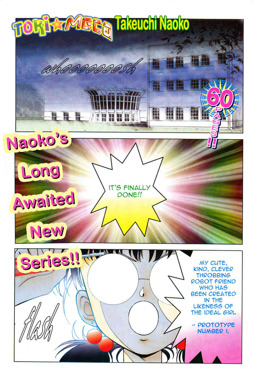 Toki Meca! Chapter 0 page 1 - Chapter 0: vol.0: Oneshot